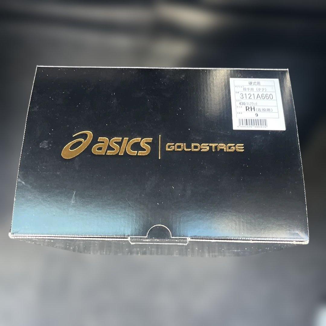 希少　未使用　asics 左投げ　硬式投手用GOLDSTAGE i-Pro