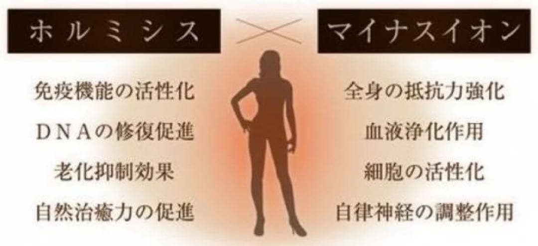 フェアリーヴェール　プレミアム　ベレガ　岩盤浴