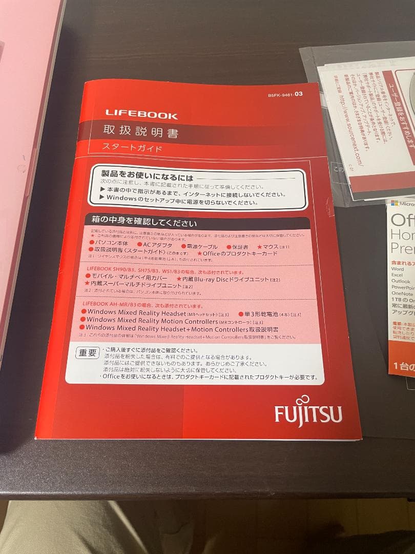 LIFEBOOK AH45/B3 SSD/メモリ16G / Office2016