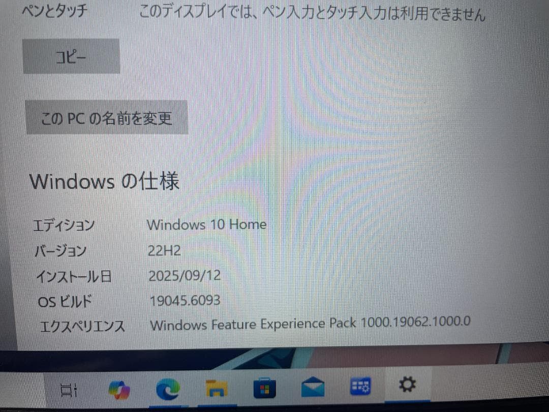 LIFEBOOK AH45/B3 SSD/メモリ16G / Office2016