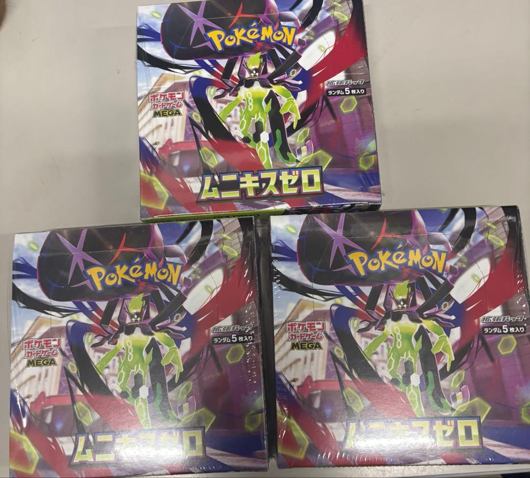 ポケモンカードゲーム ムニキスゼロ 3パック 新品未開封＆シュリンク付き