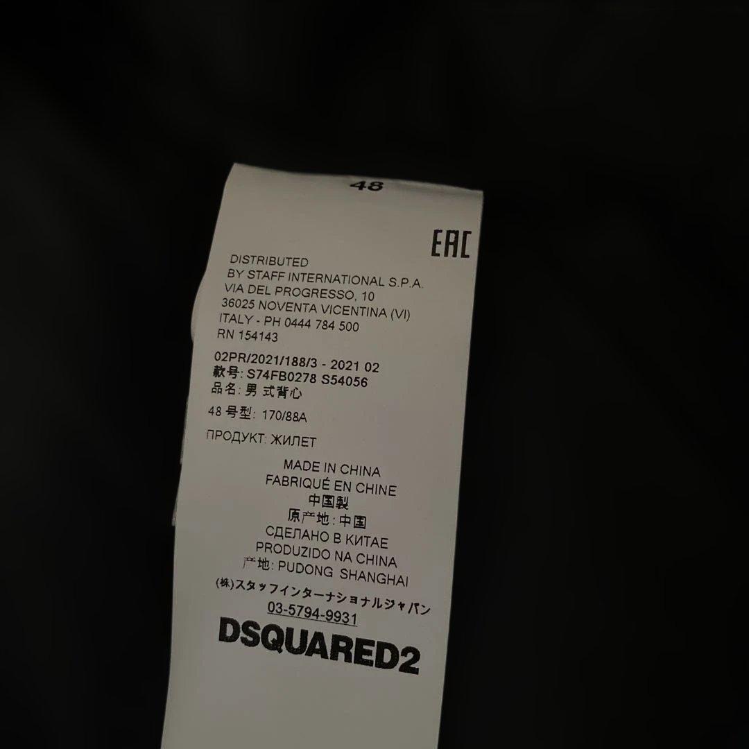 DSQUARED2 ブラック ダウンベスト