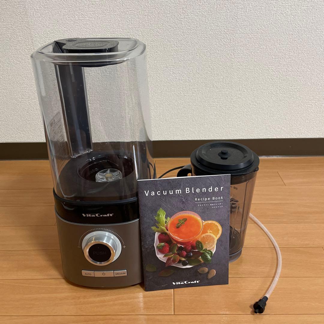 VitaCraft 真空ブレンダー　9000円に値下げさせていただいてます！