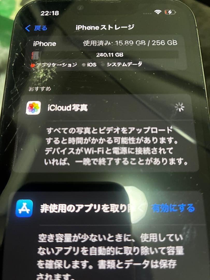 Apple iPhone 13 Pro グラファイト