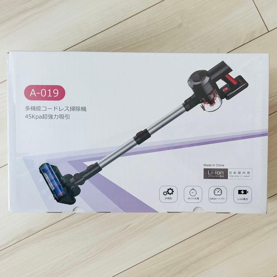 掃除機 コードレス スティッククリーナー【45000pa強力吸引】サイクロン