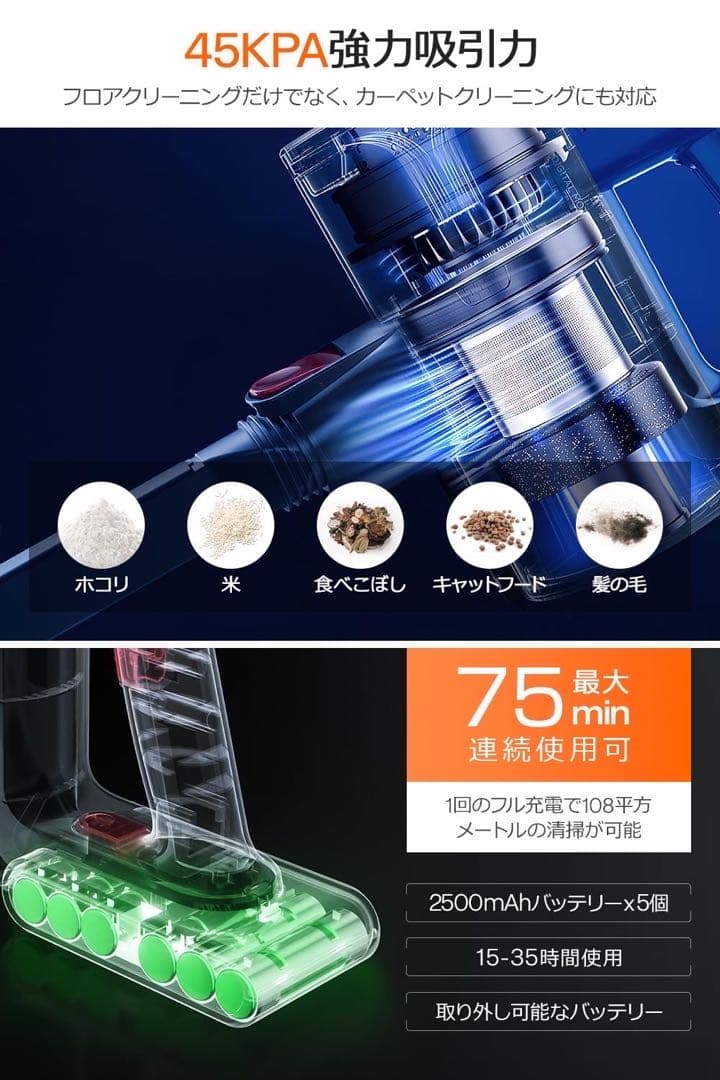 掃除機 コードレス スティッククリーナー【45000pa強力吸引】サイクロン