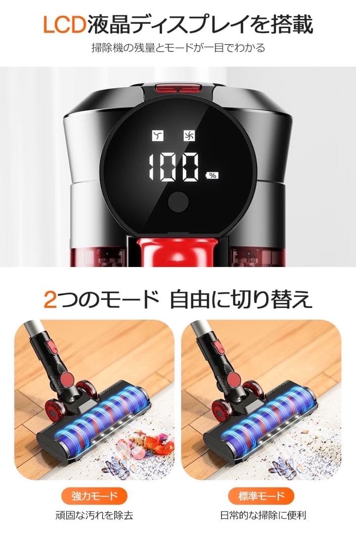 掃除機 コードレス スティッククリーナー【45000pa強力吸引】サイクロン