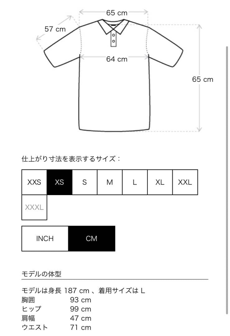 ヒロ　　 XS フォグ　fog fear of god