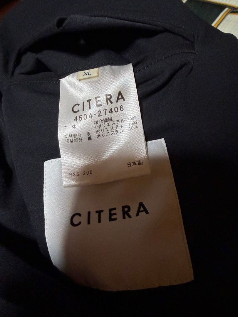 【特価】CITERA 黒 スーツ上下セット visvim