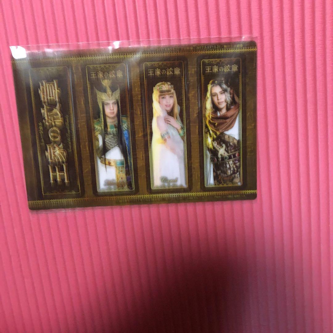 DVDミュージカル 王家紋章