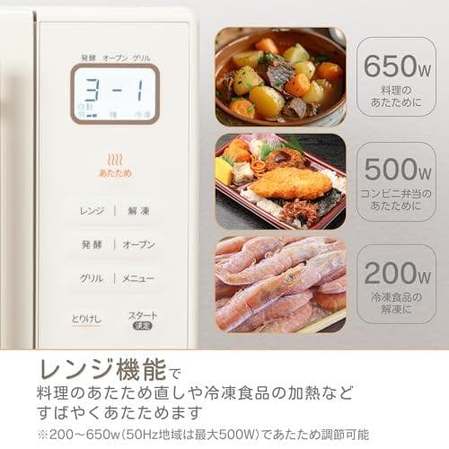 コンフィー(COMFEE') オーブンレンジ 16L フラットテーブル M120