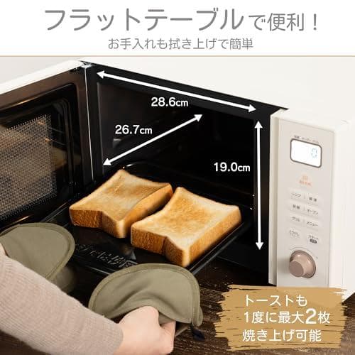 コンフィー(COMFEE') オーブンレンジ 16L フラットテーブル M120