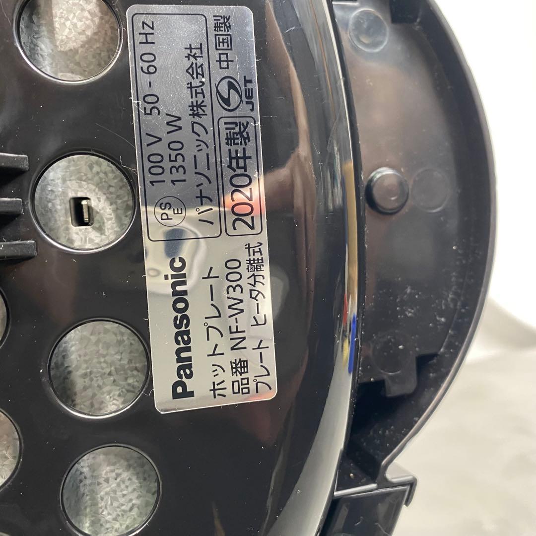 【未使用】パナソニック Panasonic NF-W300-S ホットプレート