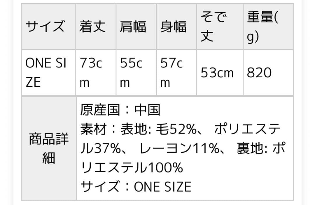 《shipsany》シャギーテーラードジャケット　ウールミックス