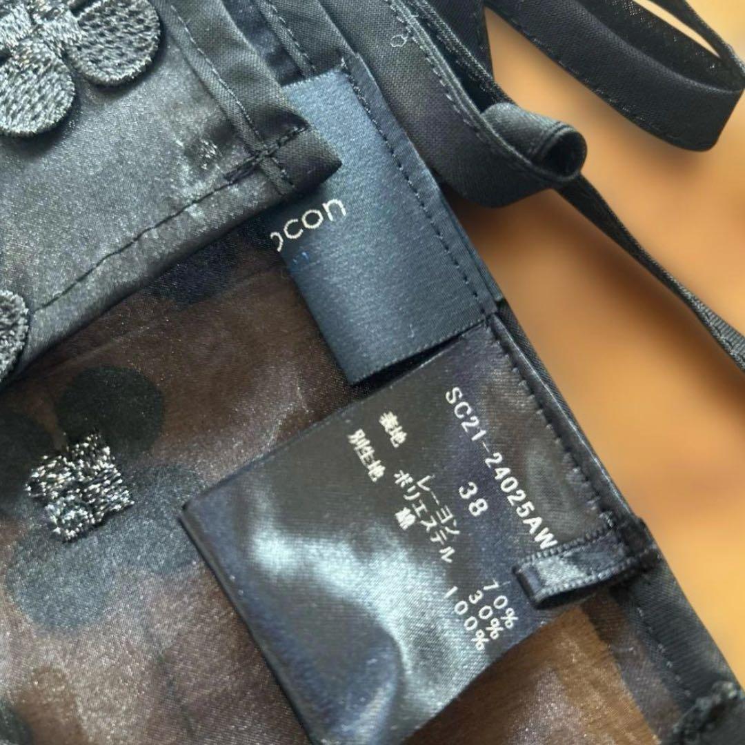 yori shirocon クローバージレ　38 黒