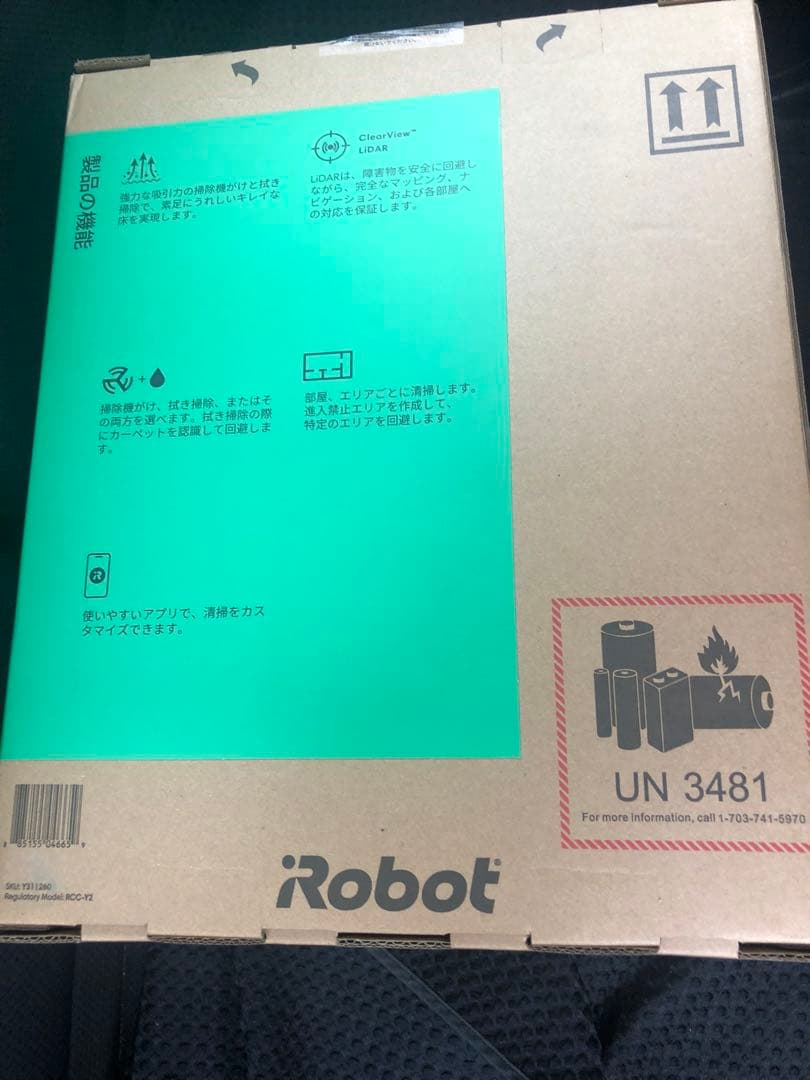 未使用新品のRoomba 105 コンボロボット 本体