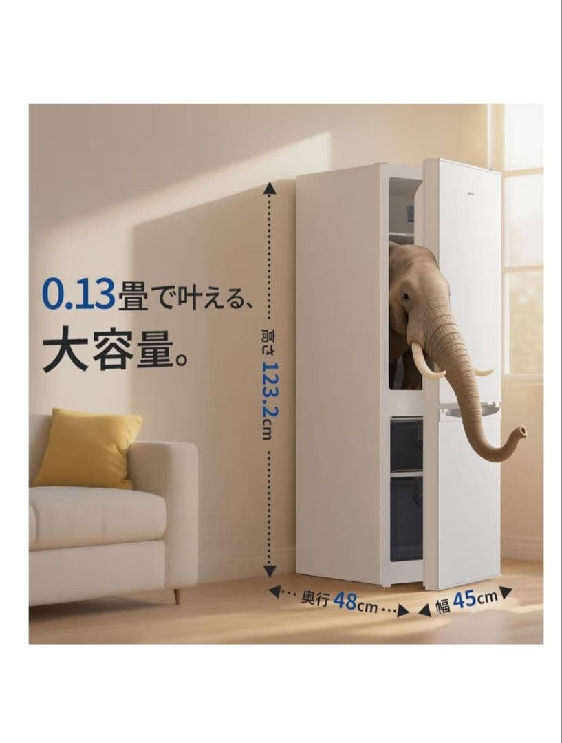 新品未使用145Lスリム冷蔵庫SAMKYO説明書あり送料込