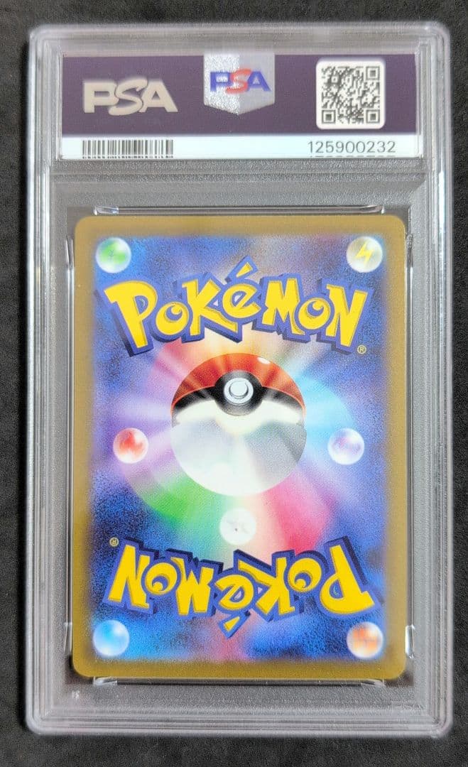 【PSA10】ミュウツーＶSTAR