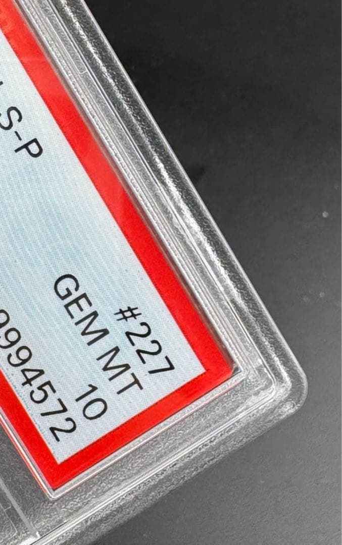 【鑑定品】 PSA10 見返りピカチュウ　ポケモン切手BOX 見返り美人　ポケカ