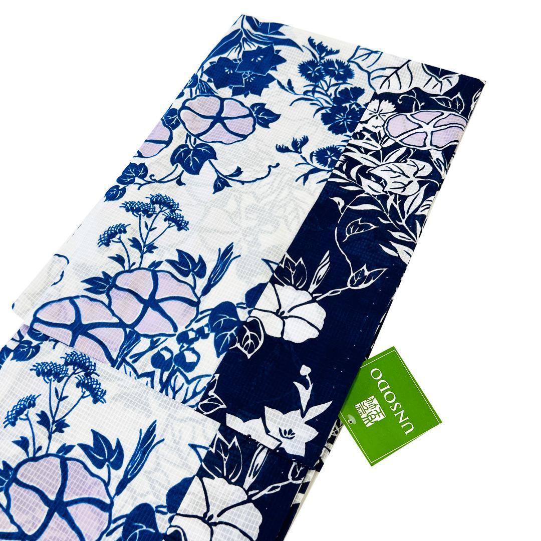 新品・未使用！　ブランド浴衣【芸艸堂・UNSODO 】単品　日本製　Fサイズ