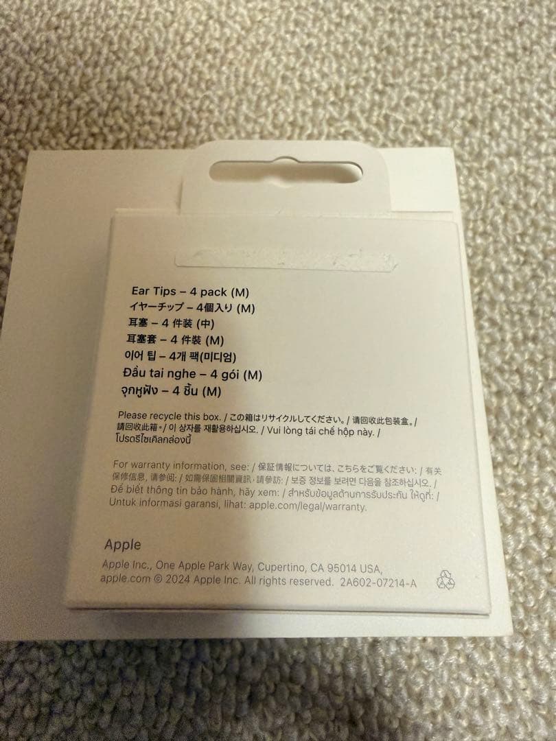 Apple AirPods Pro2 (USB-C)美品