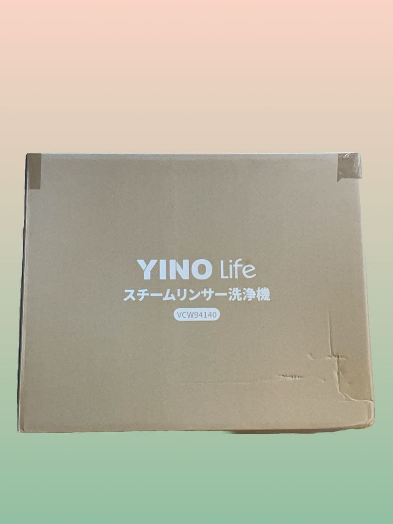 YINOLIFE カーペットクリーナー 加熱式 高温スチーム 新品