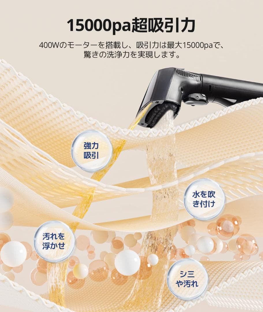 YINOLIFE カーペットクリーナー 加熱式 高温スチーム 新品