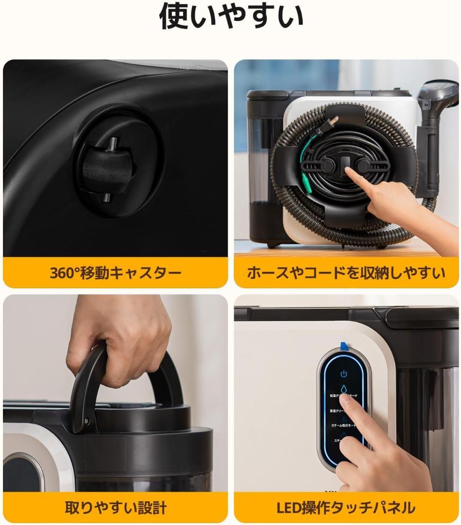 YINOLIFE カーペットクリーナー 加熱式 高温スチーム 新品