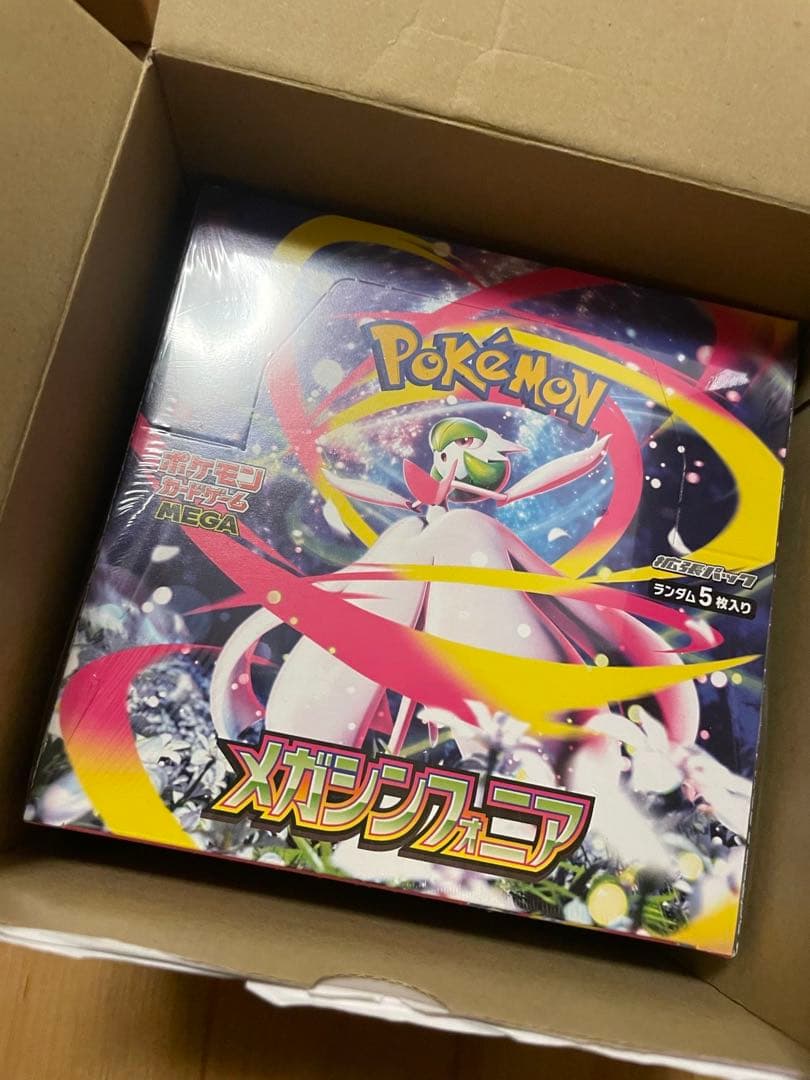 ポケモンカードゲーム MEGA 拡張パック メガシンフォニア BOX 3個