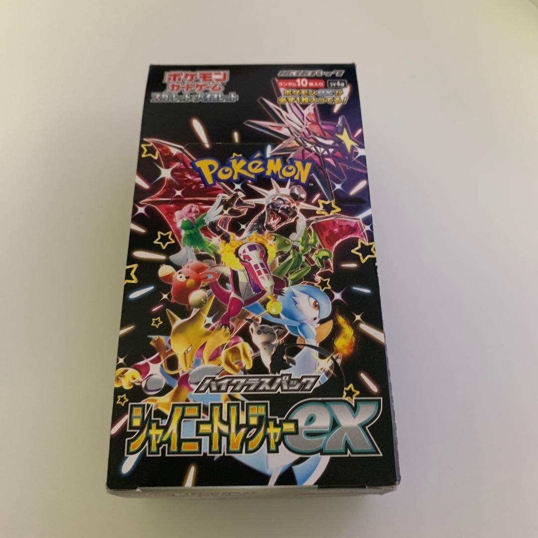 ポケモンカードゲームシャイニートレジャーex box シュリンク無し