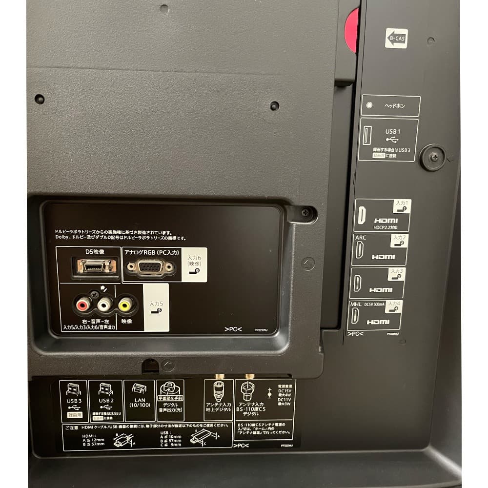 状態良好【東京】SHARP LC-60XL20 60インチ液晶テレビ リモコン付