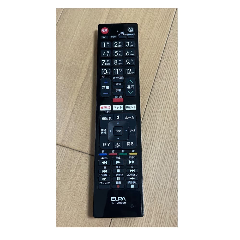 状態良好【東京】SHARP LC-60XL20 60インチ液晶テレビ リモコン付