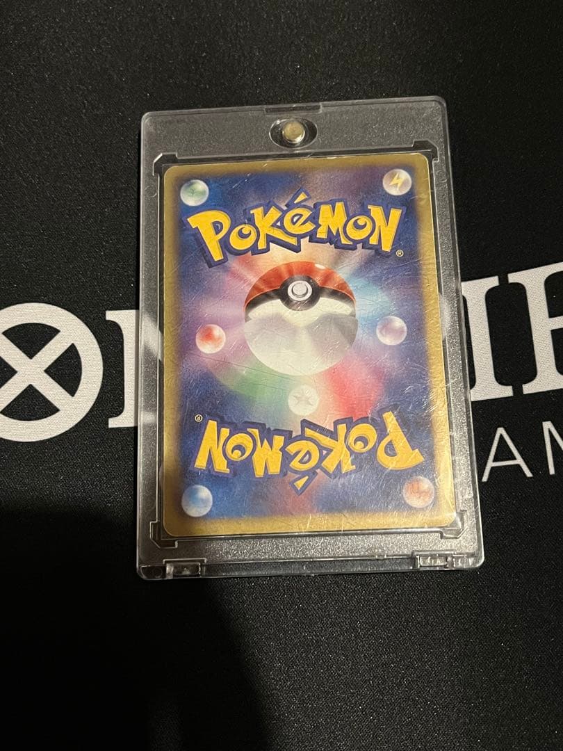 レックウザEX SR BW5 リューノブレード　053/050 アンリミ