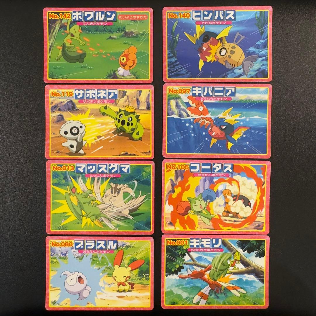 ポケモンカード　トップガム　アドバンスジェネレーション　60枚　まとめ売り