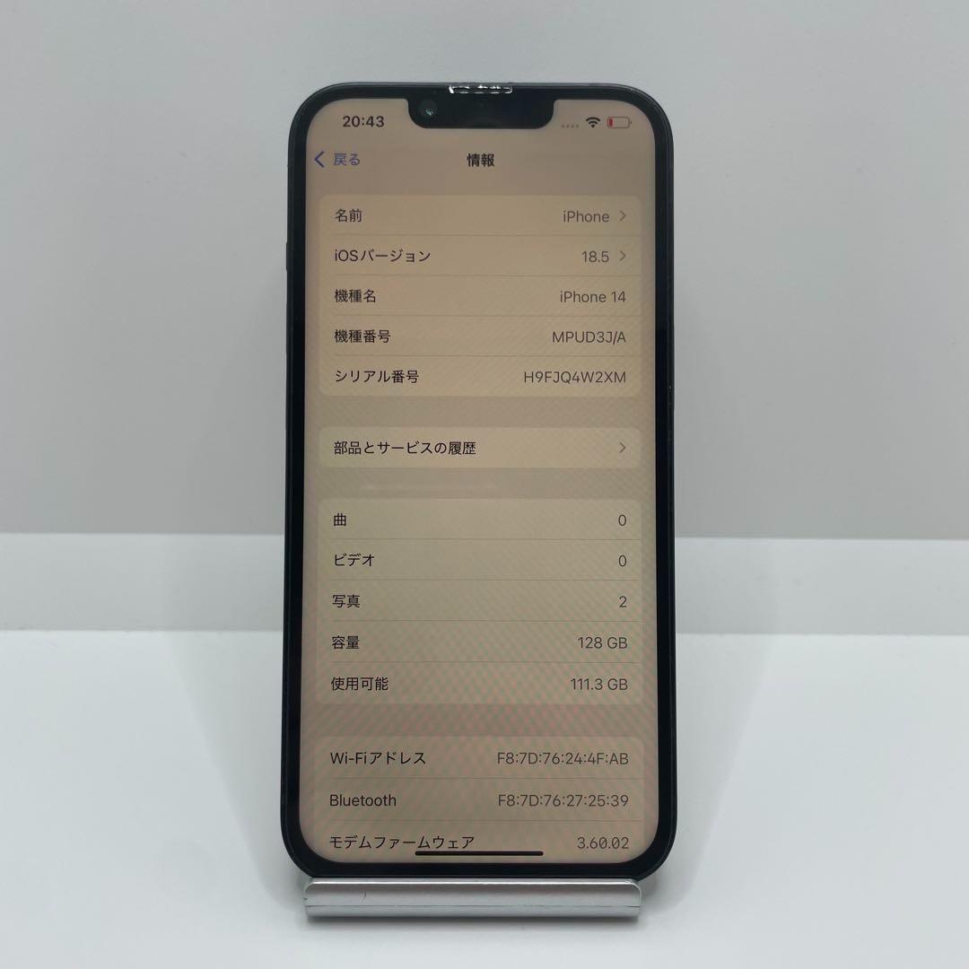【格安美品】iPhone 14 128GB simフリー本体 214