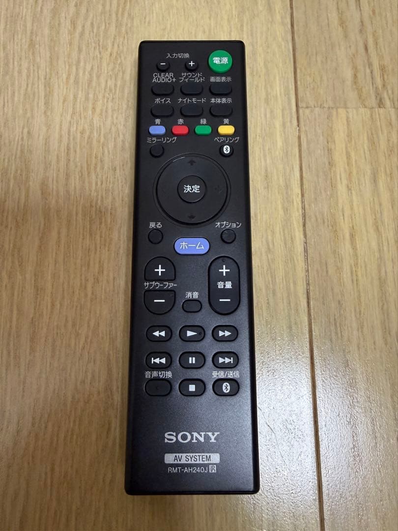 【値下げ・11/8まで】SONY HT-XT2 台座型ホームシアター