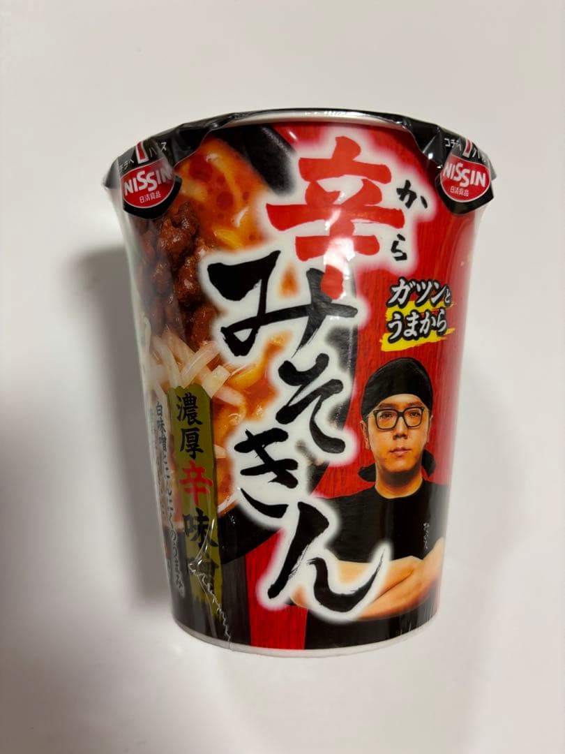 辛みそきん 【20個】