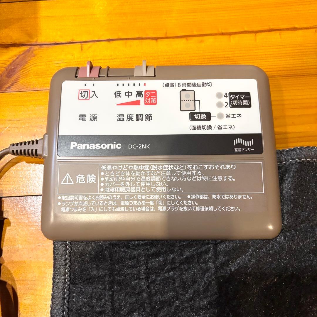 Panasonic ホットカーペット 電気カーペット DC-2NKC10-T