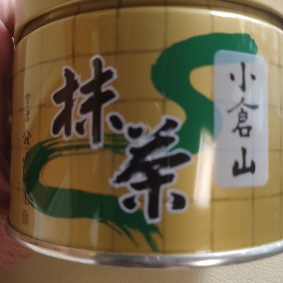 ヤママサ小山園１５０グラム缶