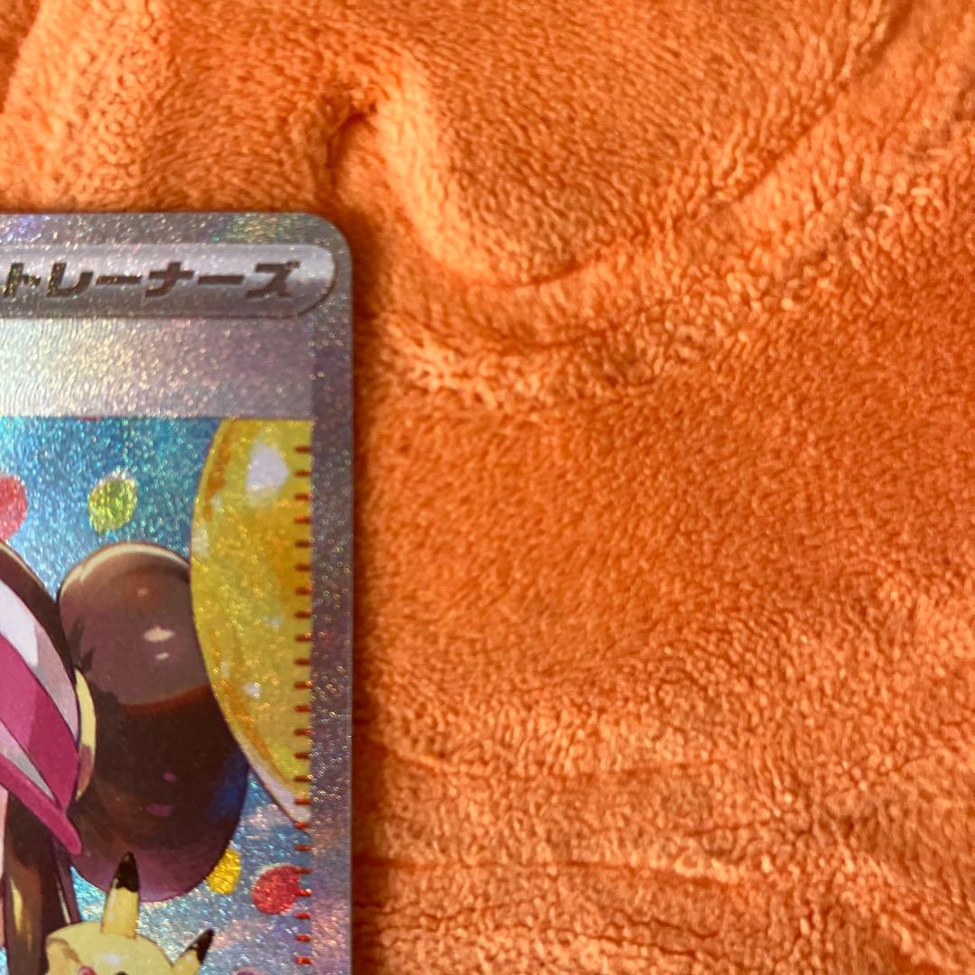 メイのはげまし SAR ムニキスゼロ ユカリ SARセット