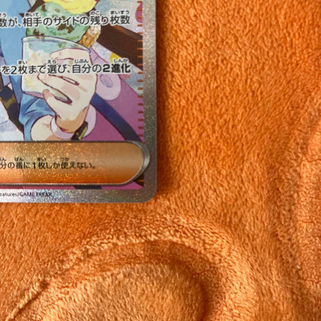 メイのはげまし SAR ムニキスゼロ ユカリ SARセット