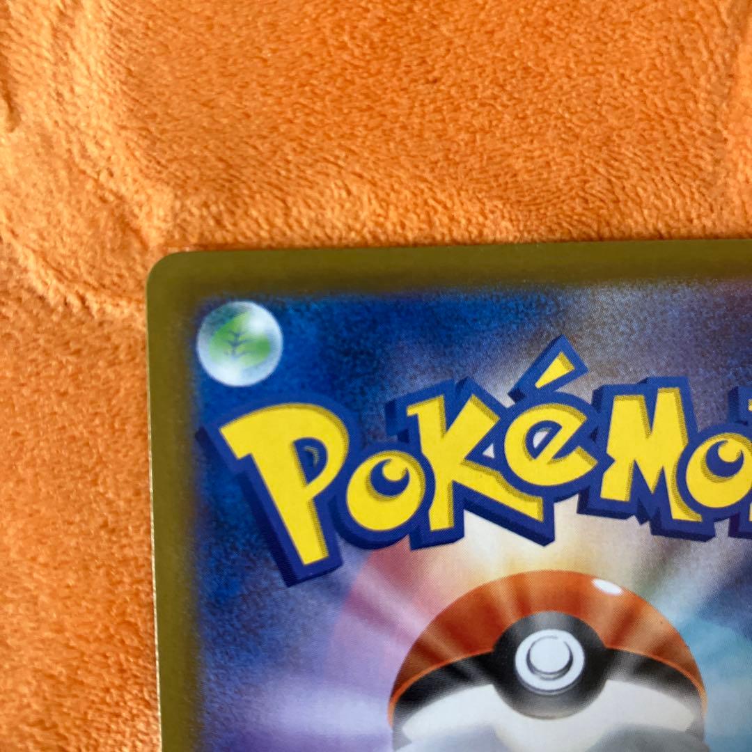 メイのはげまし SAR ムニキスゼロ ユカリ SARセット