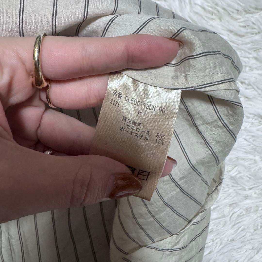 25年 美品 Curensology ワッシャーストライプシャツ 定価2.9