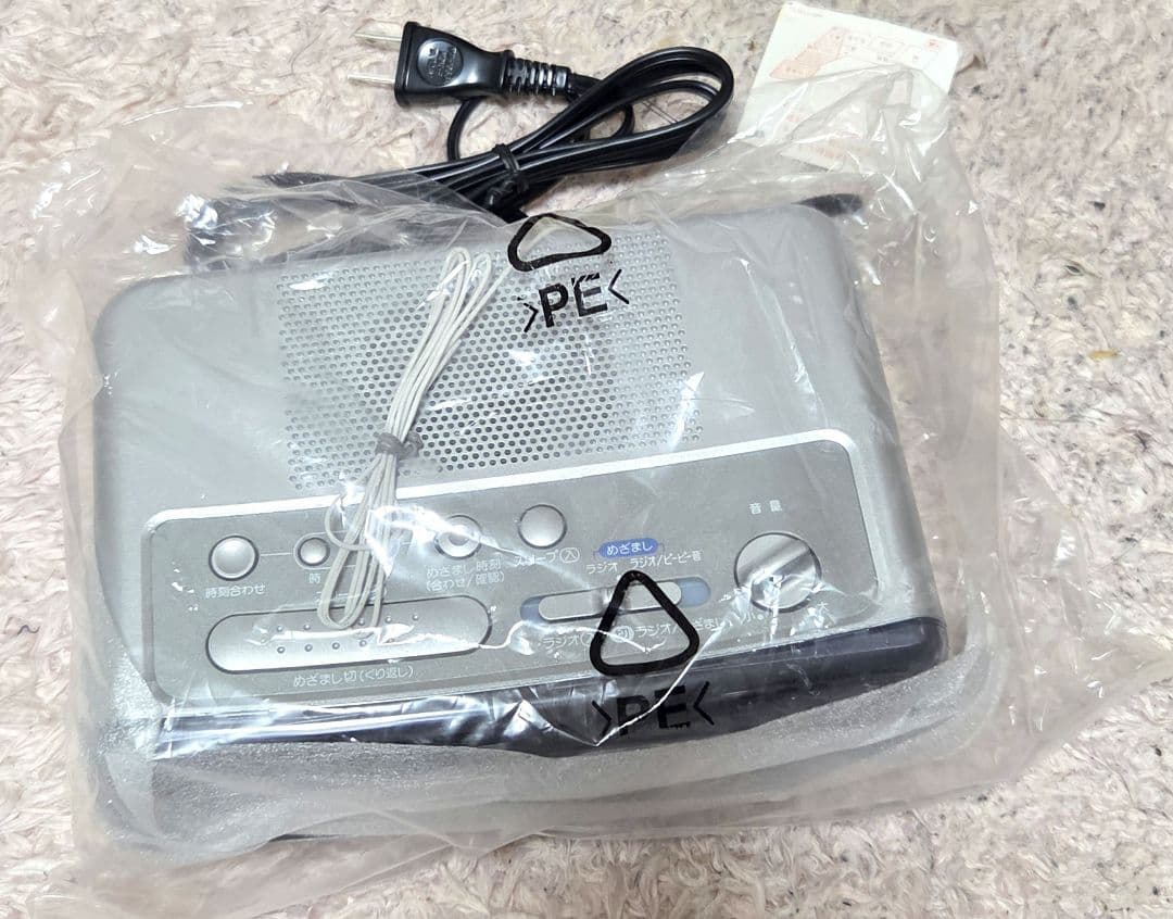 【新品】パナソニック　FM/AM　クロック　ラジオ　シルバー　RC-6266