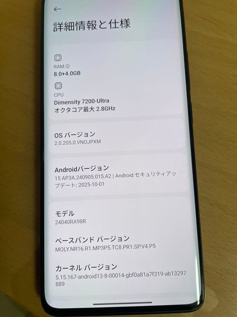 スマートフォン本体 Xiaomi Redmi Note 13 Pro+ 5G 8GB/256GB
