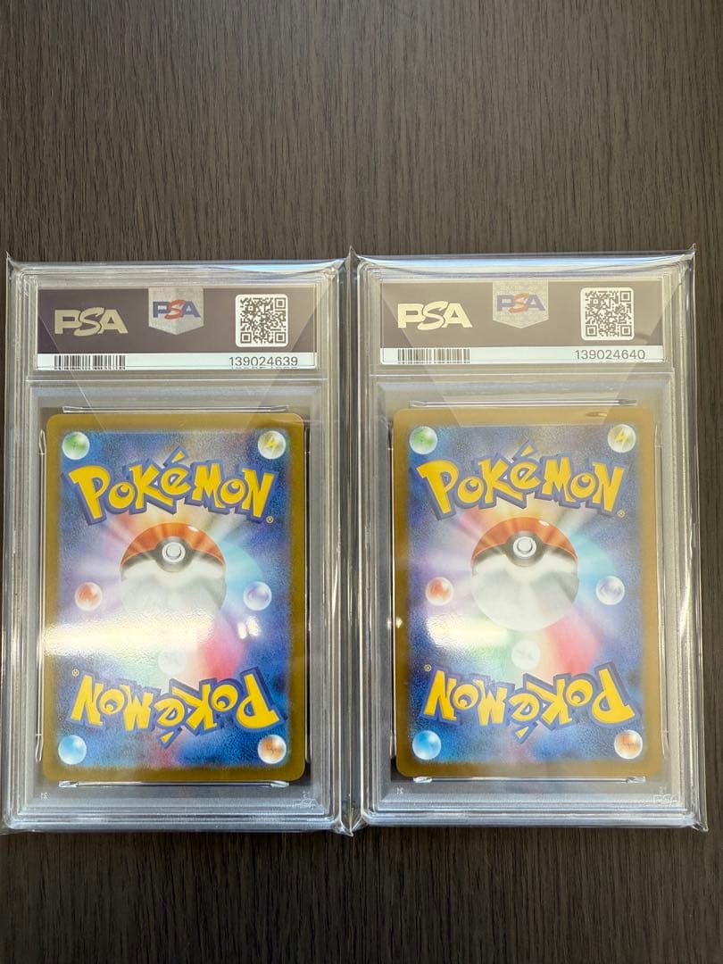 トウコ SAR SR PSA10連番 2枚セット