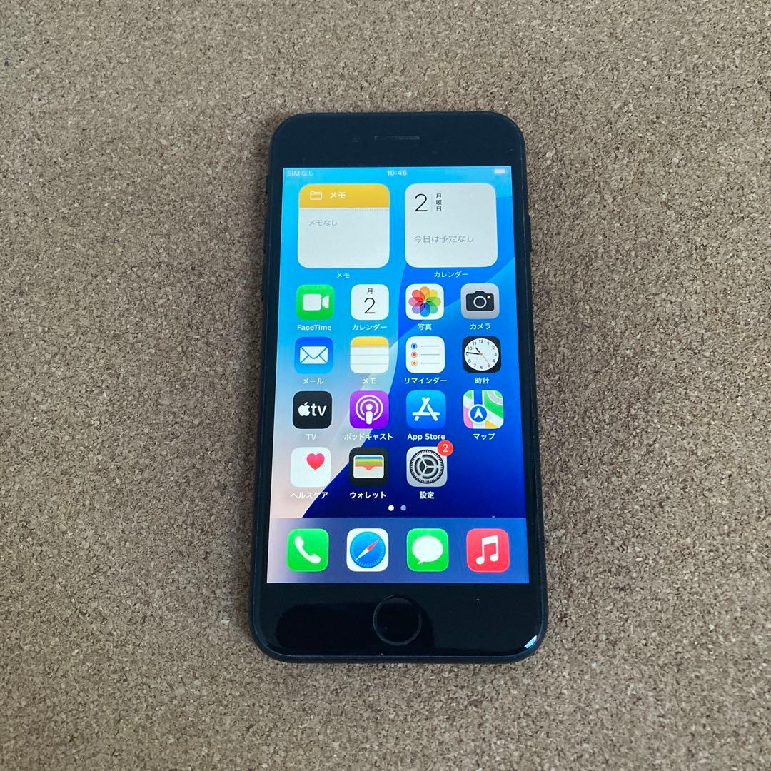 4034 美品☆電池新品☆iPhoneSE3 128GB SIMフリー☆