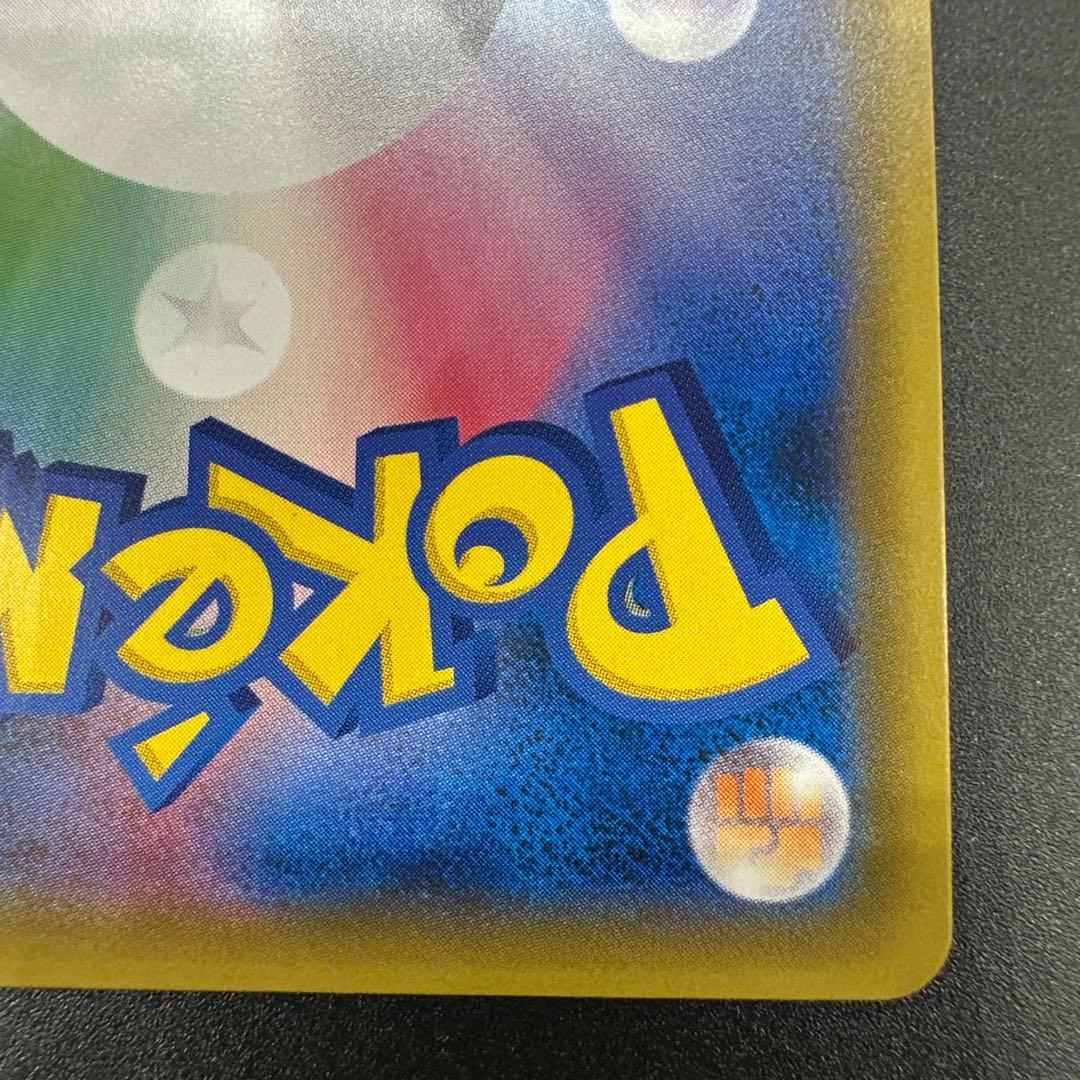 や*ぱ様 エリカのおもてなし SR SM9 タッグボルト 107/095