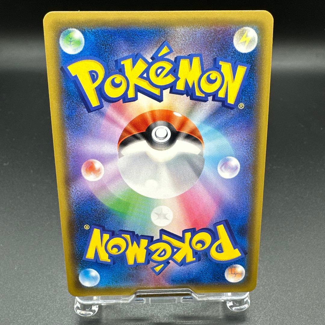 や*ぱ様 エリカのおもてなし SR SM9 タッグボルト 107/095