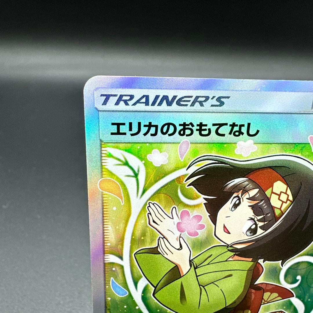 や*ぱ様 エリカのおもてなし SR SM9 タッグボルト 107/095